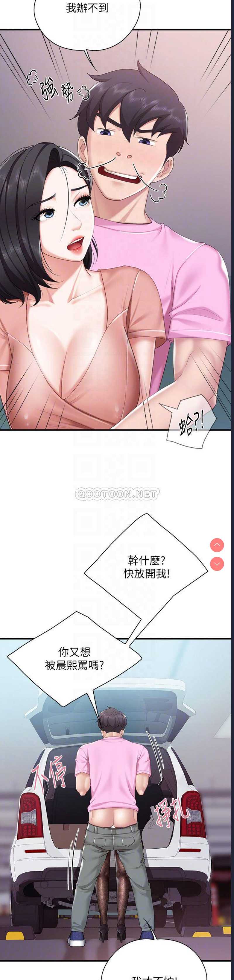 亲子餐厅的妈妈们