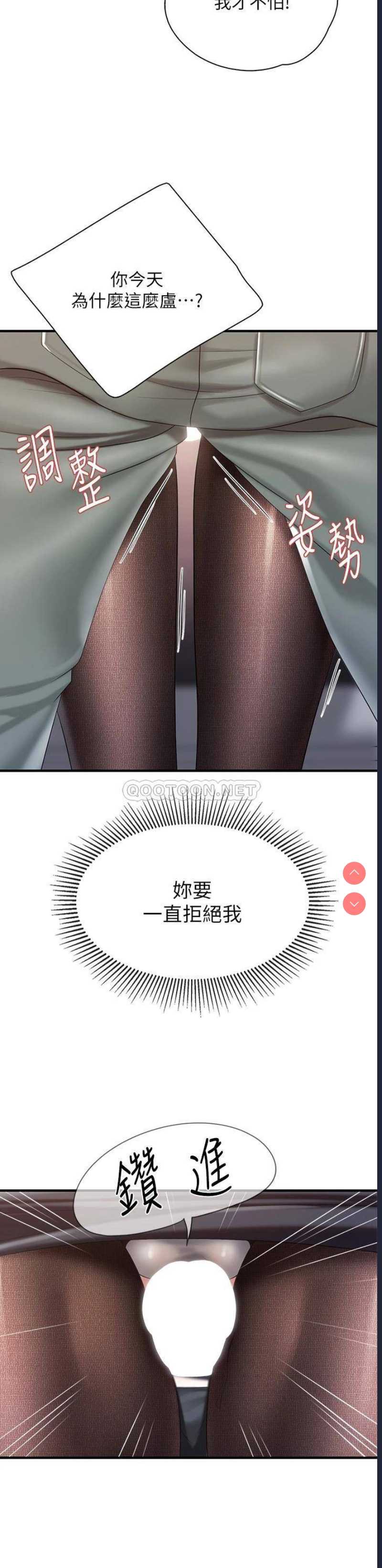亲子餐厅的妈妈们