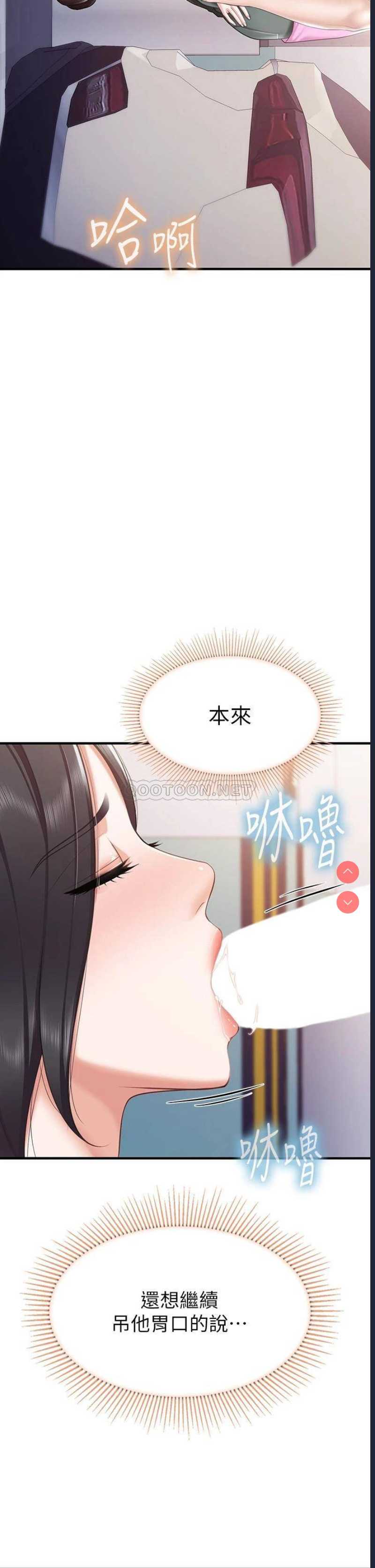 亲子餐厅的妈妈们