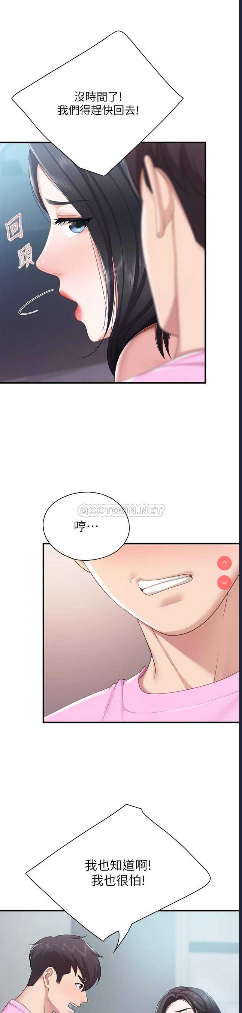 亲子餐厅的妈妈们