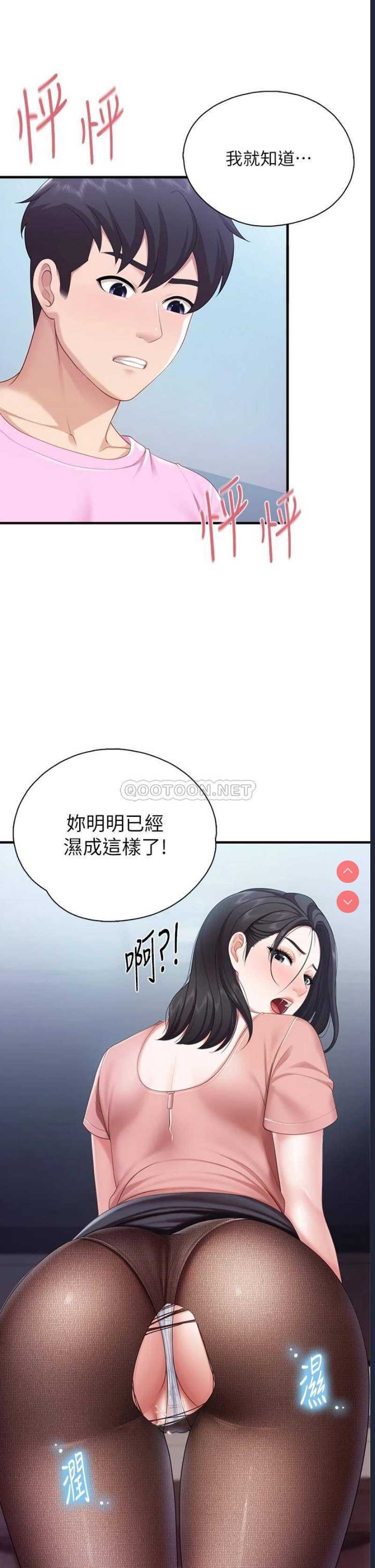 亲子餐厅的妈妈们
