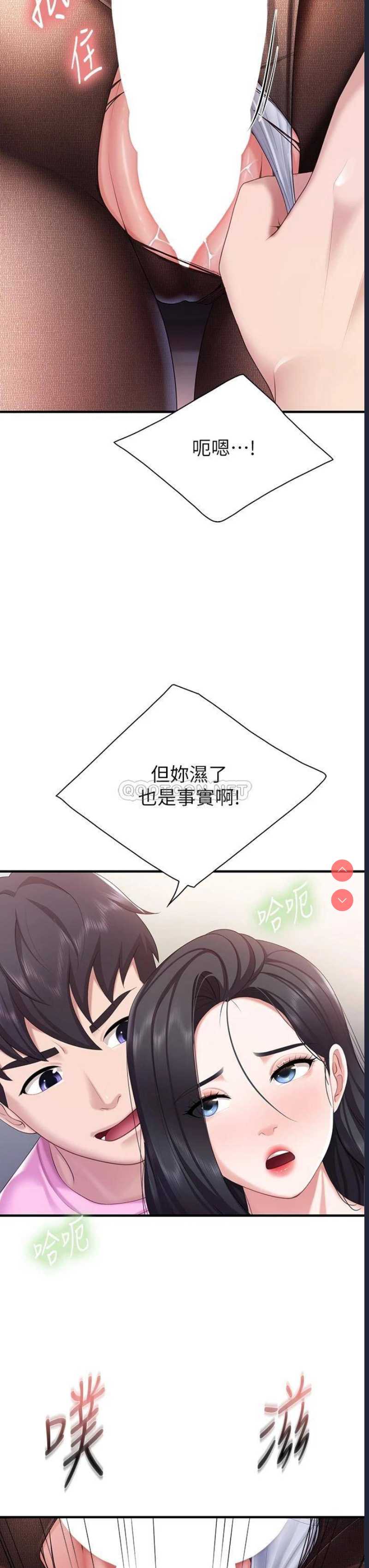 亲子餐厅的妈妈们