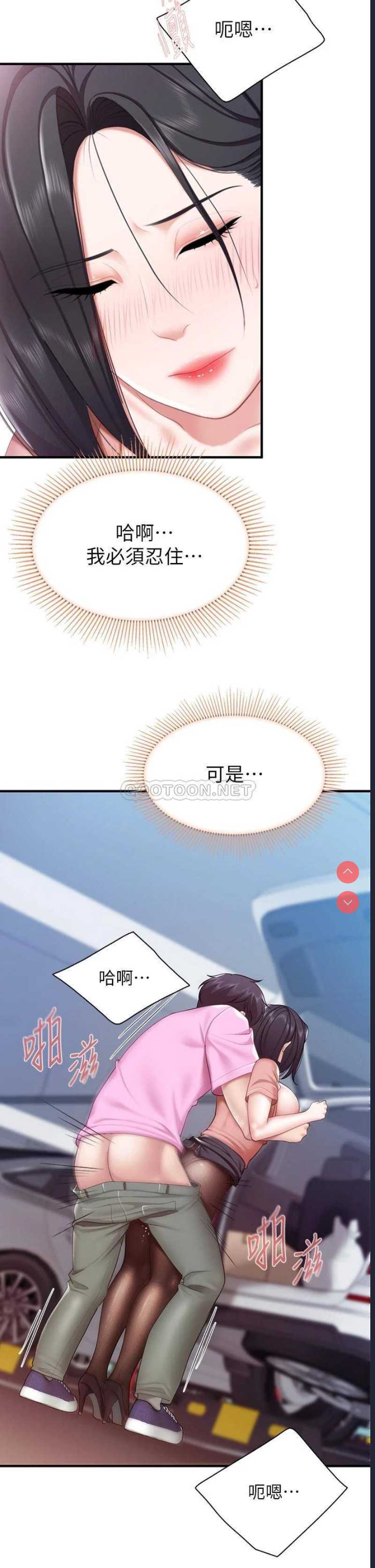 亲子餐厅的妈妈们