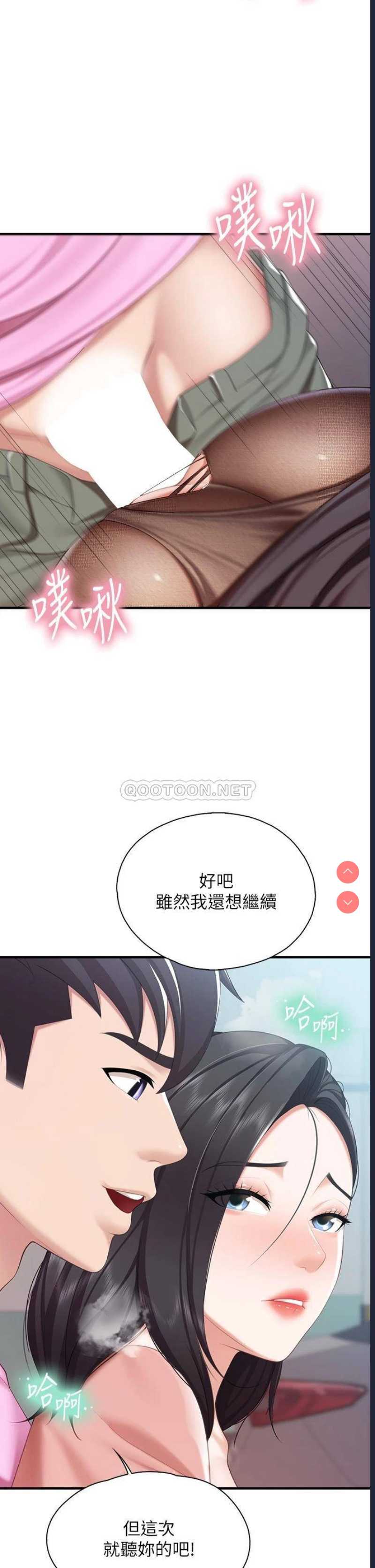 亲子餐厅的妈妈们
