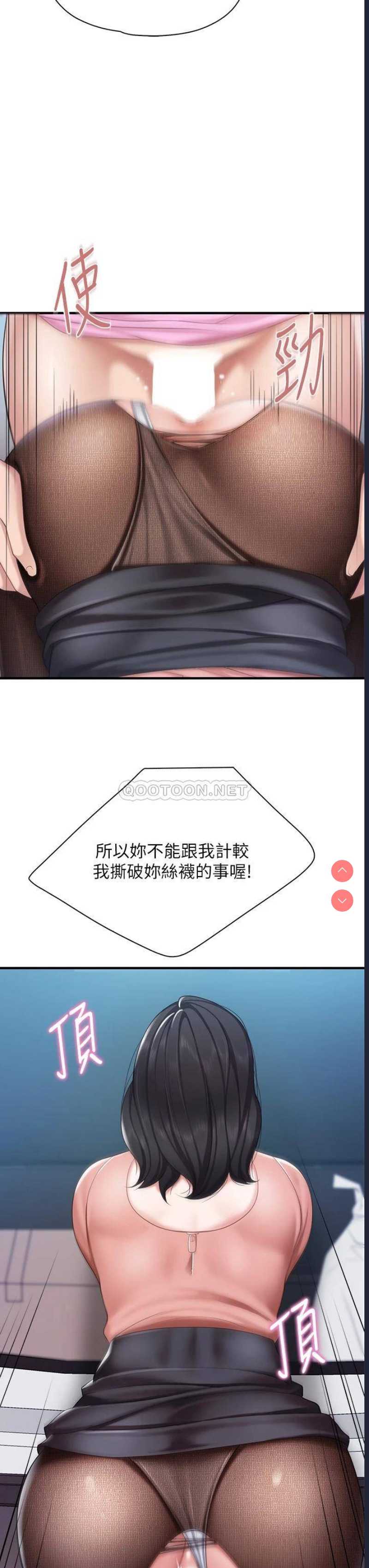 亲子餐厅的妈妈们