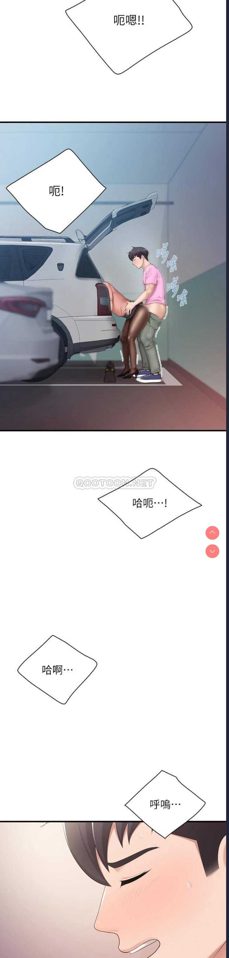 亲子餐厅的妈妈们