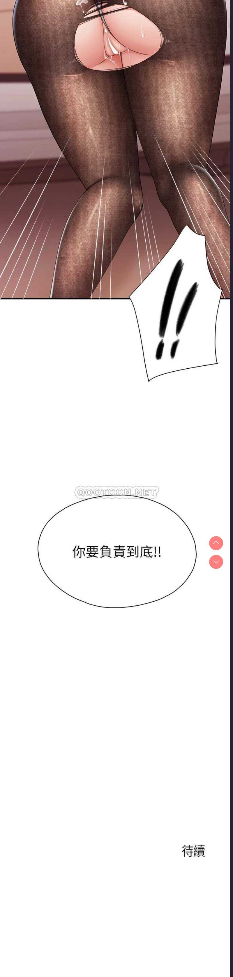 亲子餐厅的妈妈们