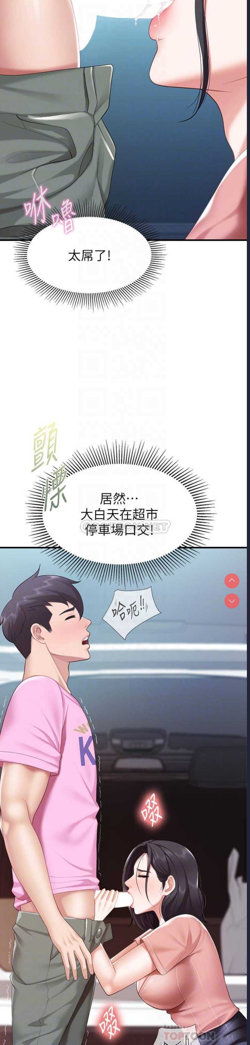 亲子餐厅的妈妈们