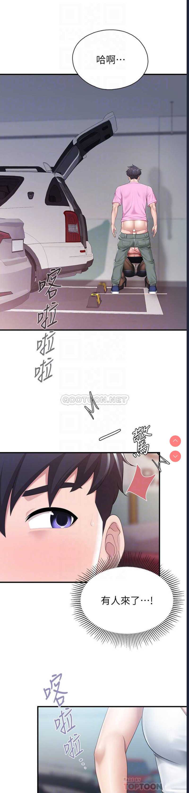 亲子餐厅的妈妈们