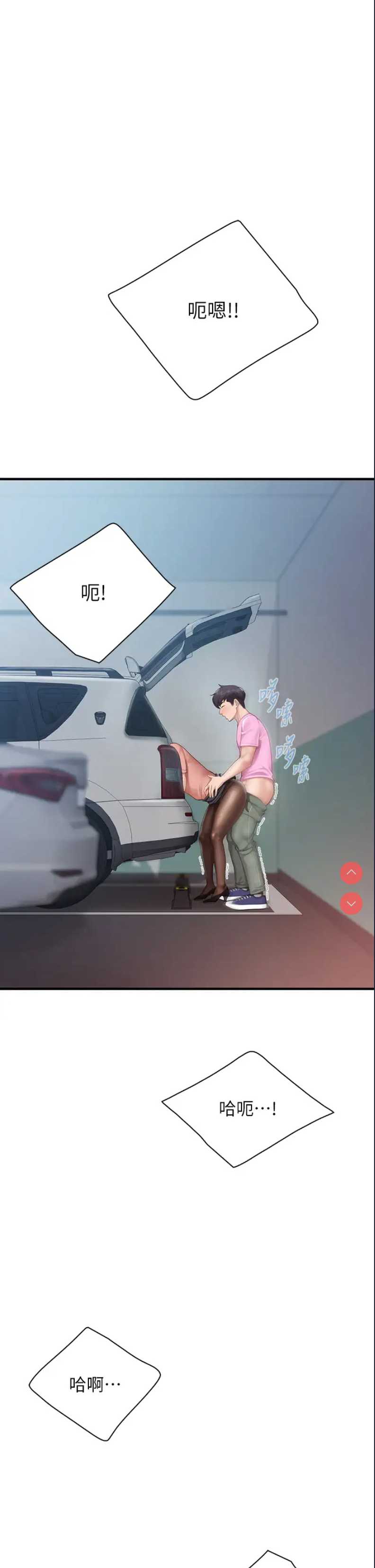 亲子餐厅的妈妈们