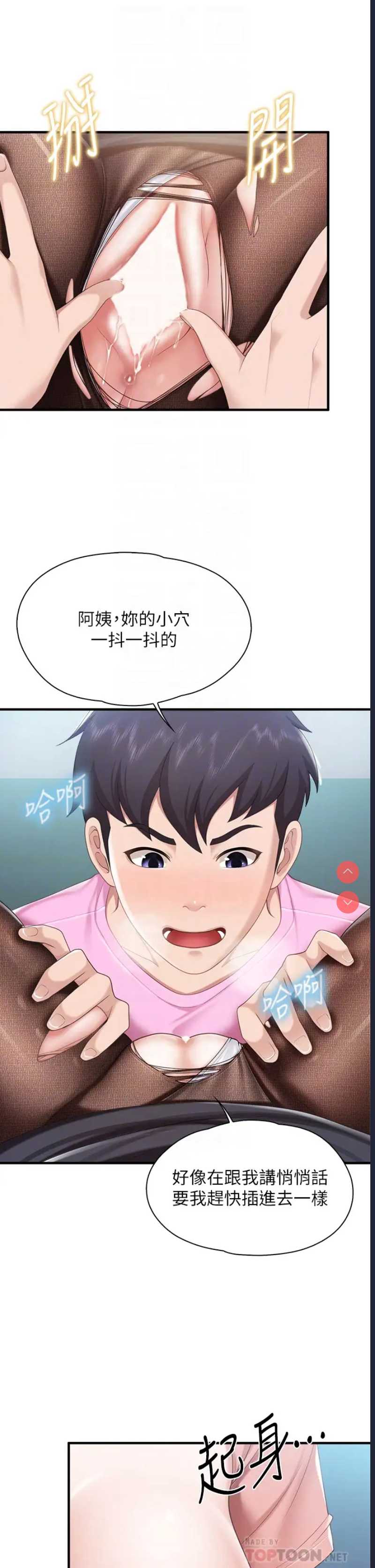 亲子餐厅的妈妈们