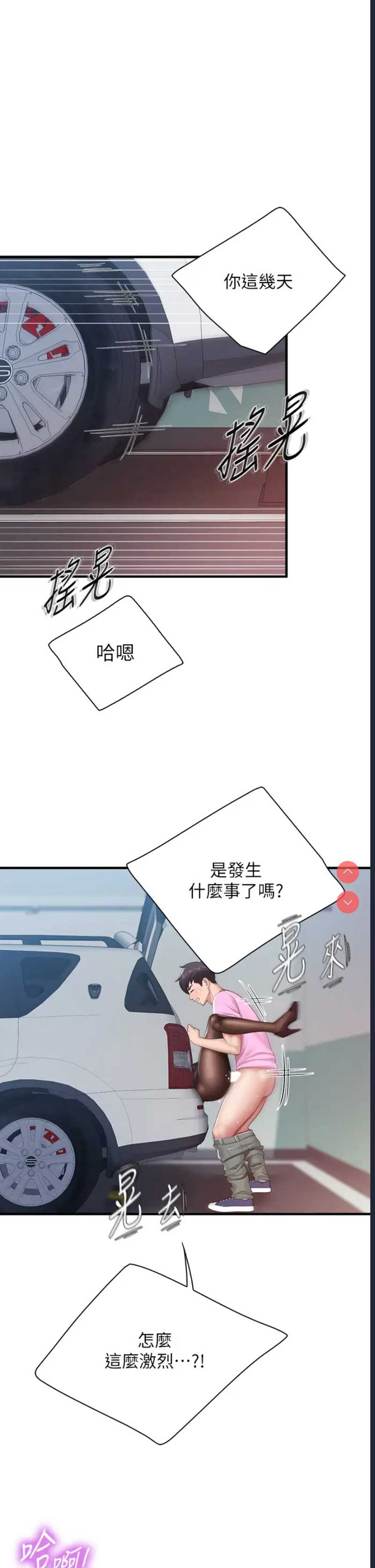 亲子餐厅的妈妈们