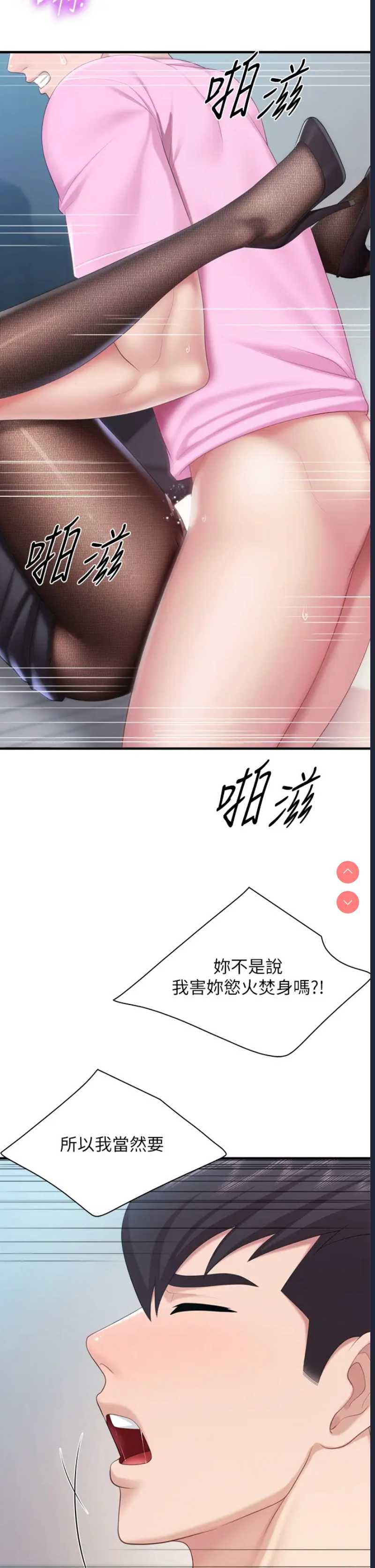 亲子餐厅的妈妈们