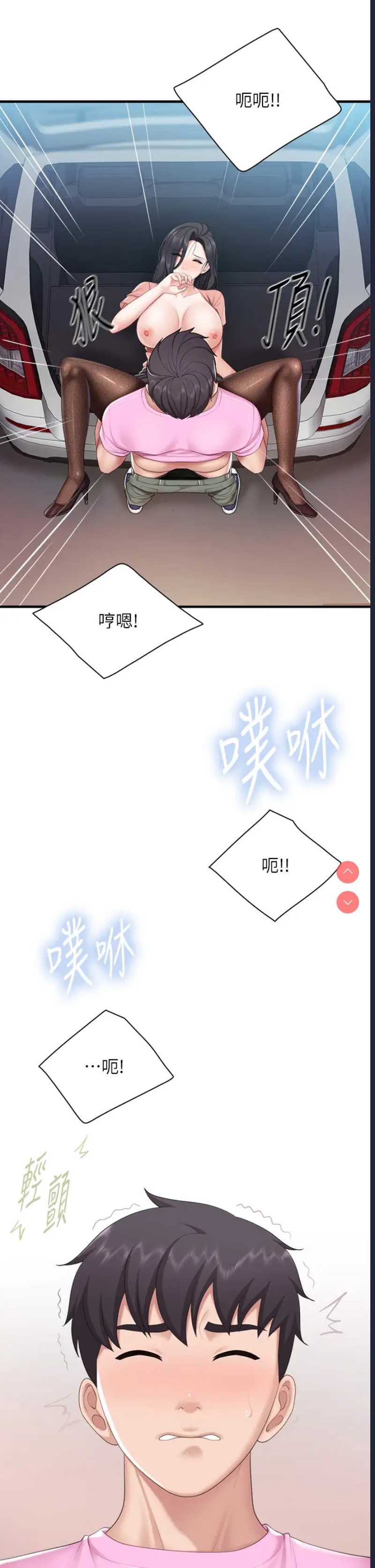 亲子餐厅的妈妈们