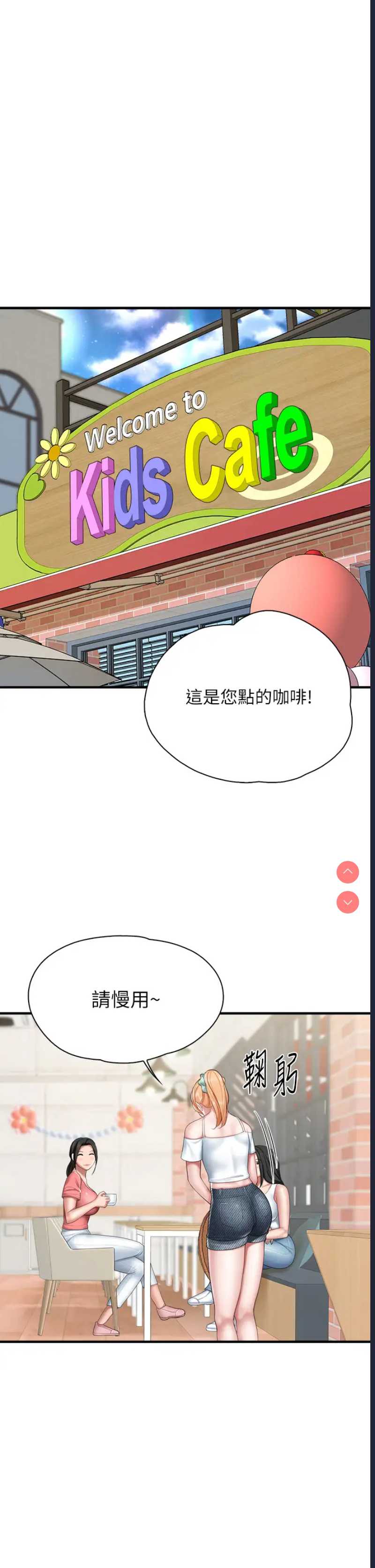 亲子餐厅的妈妈们