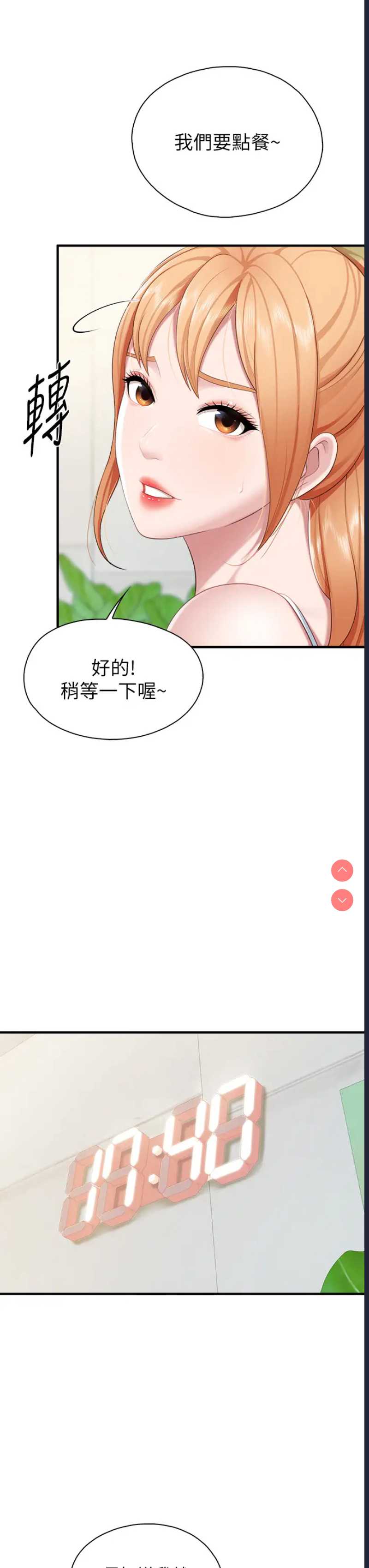 亲子餐厅的妈妈们