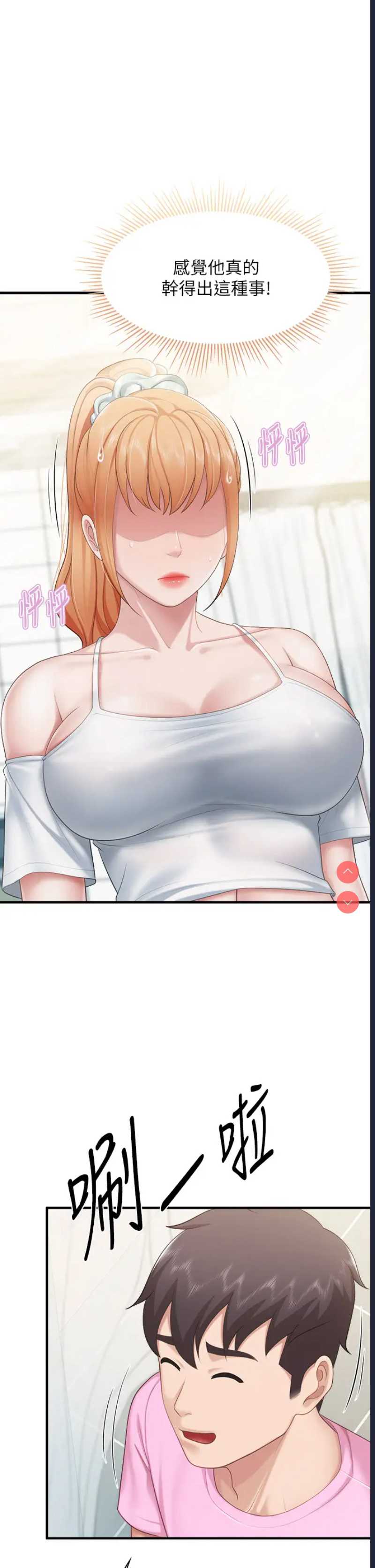 亲子餐厅的妈妈们