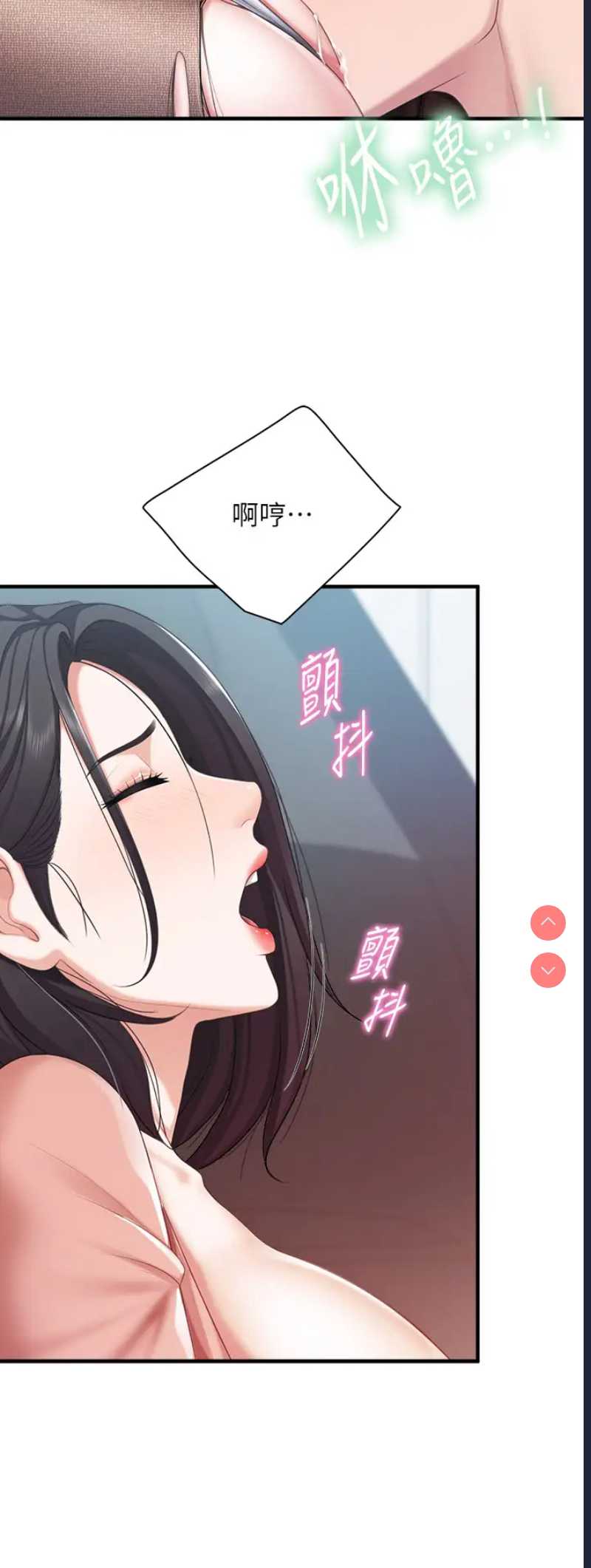 亲子餐厅的妈妈们
