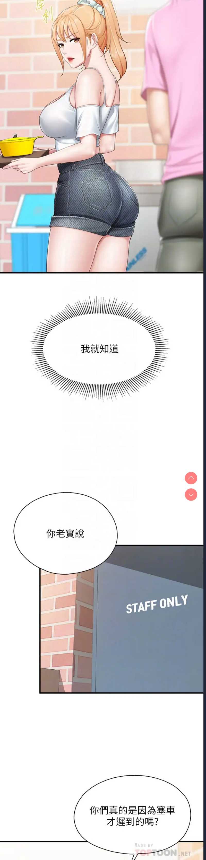 亲子餐厅的妈妈们