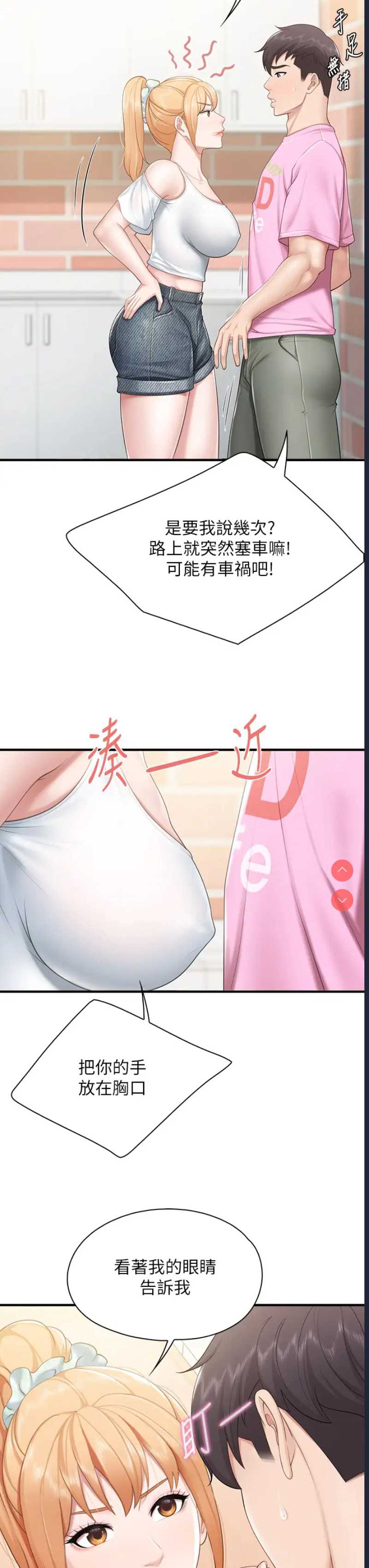 亲子餐厅的妈妈们