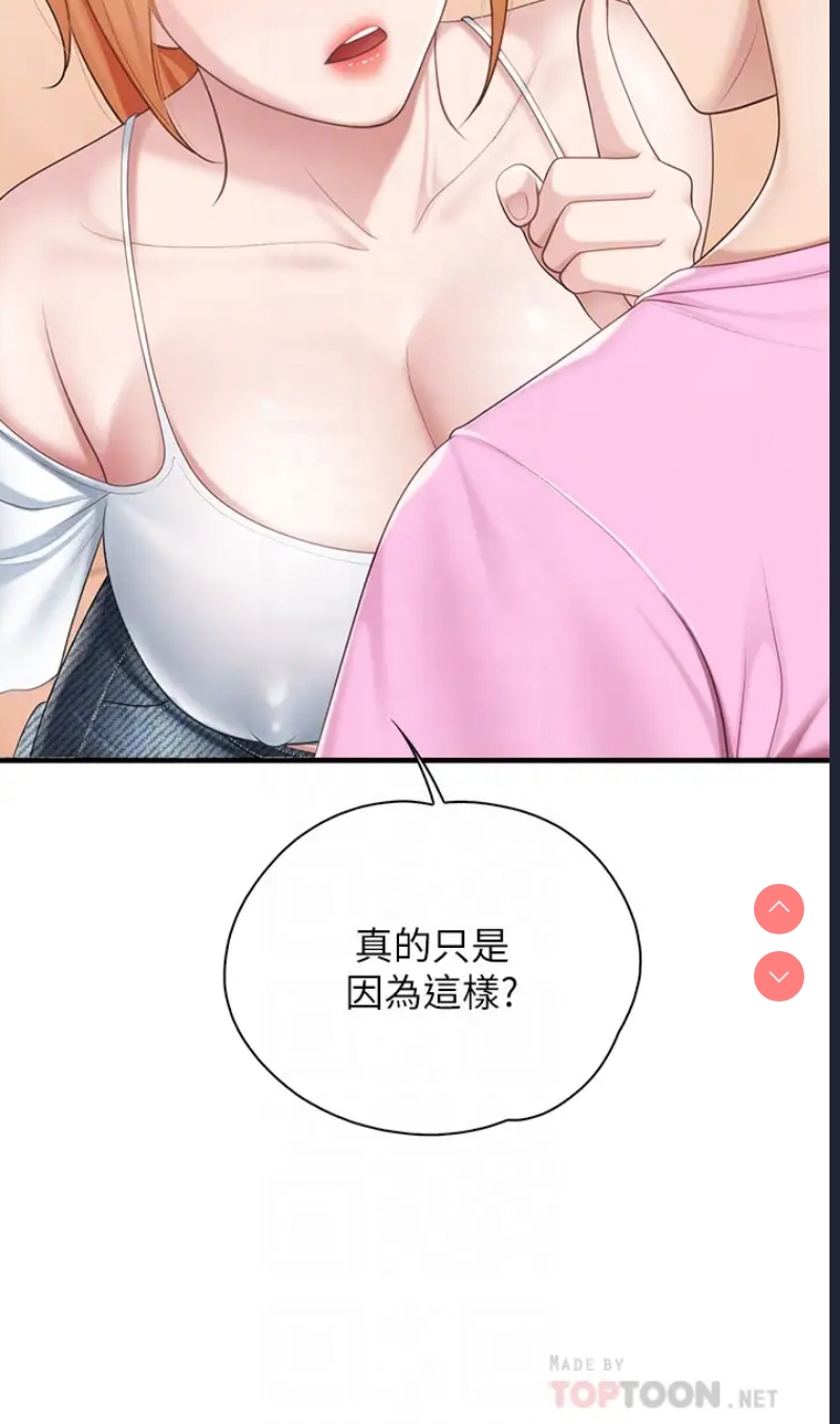 亲子餐厅的妈妈们