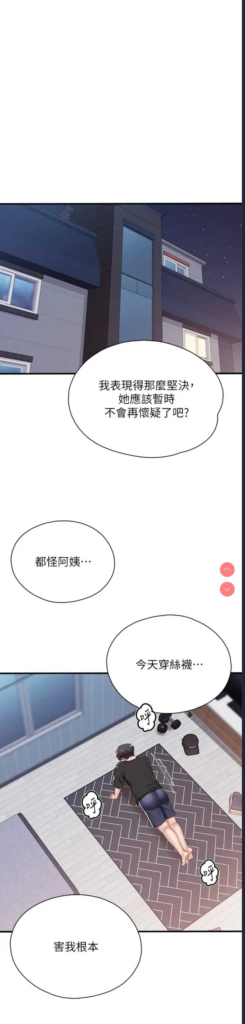 亲子餐厅的妈妈们