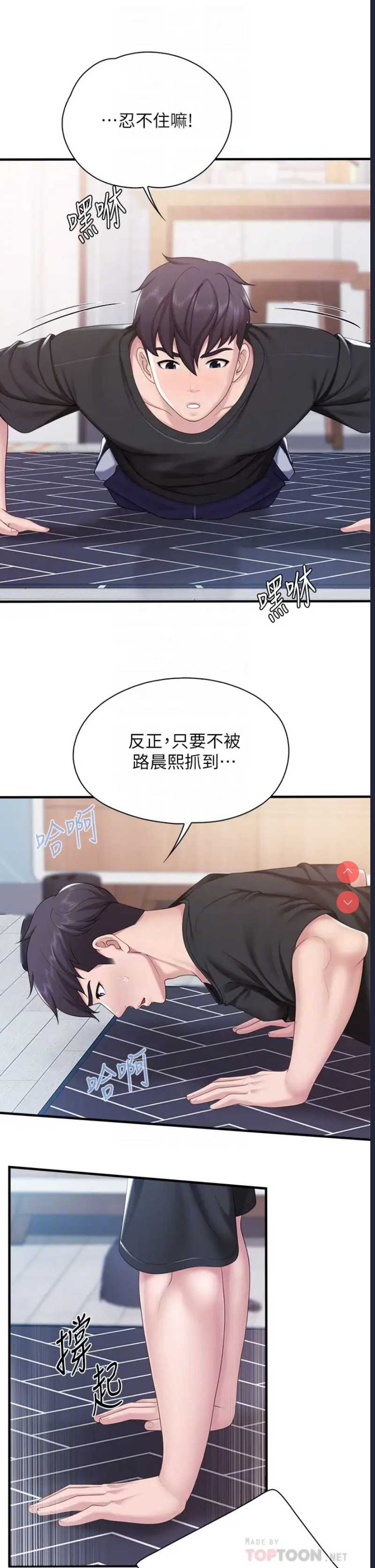 亲子餐厅的妈妈们
