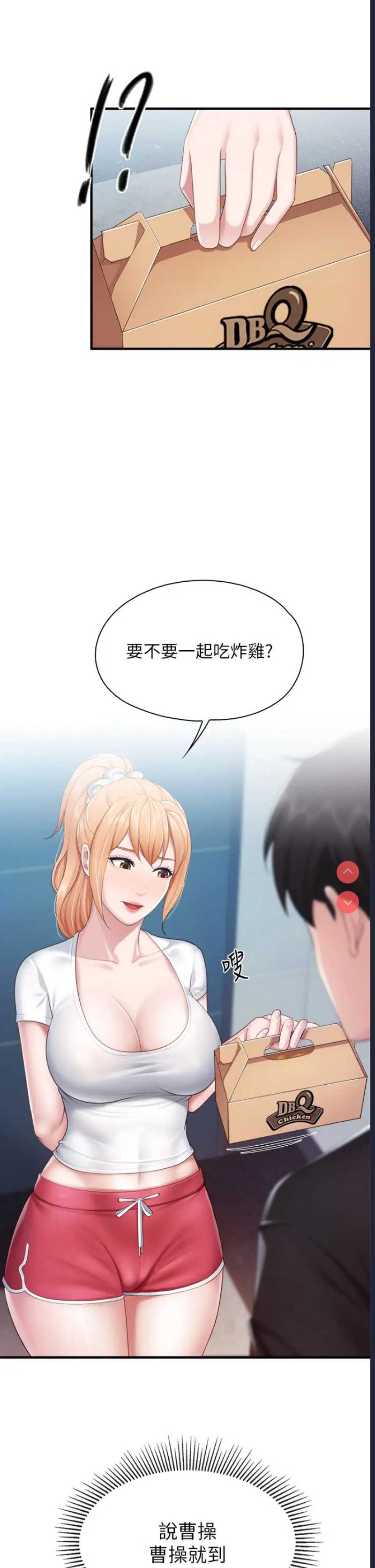 亲子餐厅的妈妈们