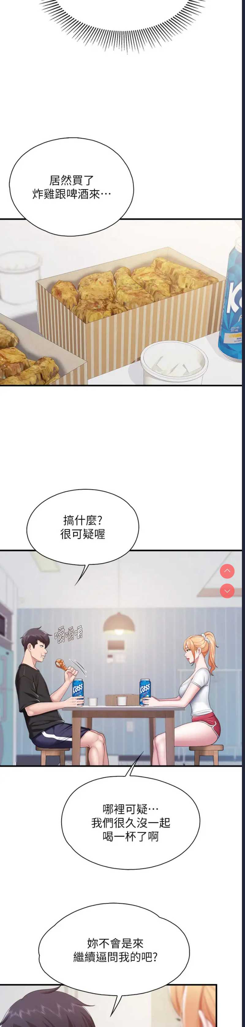亲子餐厅的妈妈们