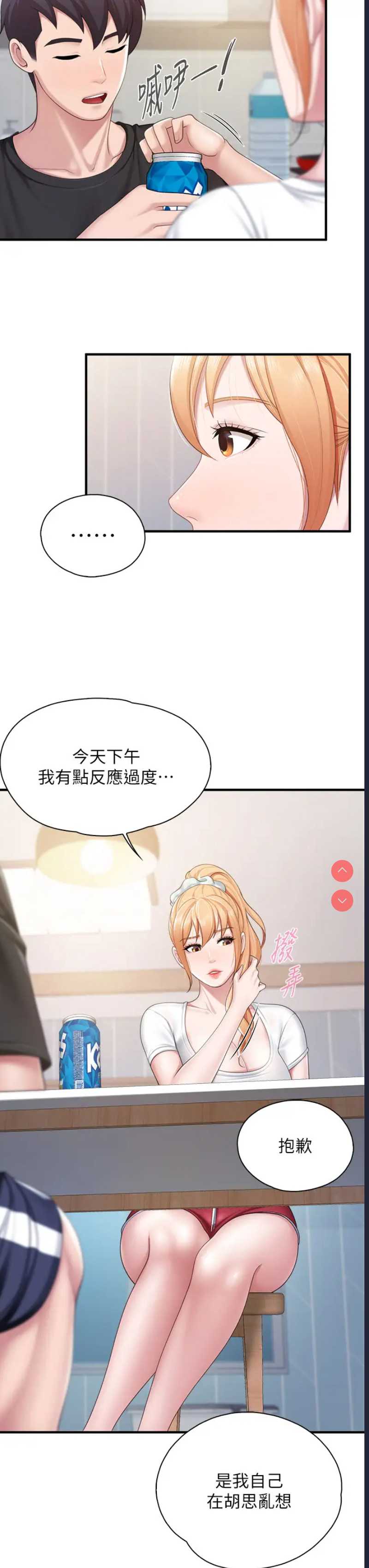 亲子餐厅的妈妈们