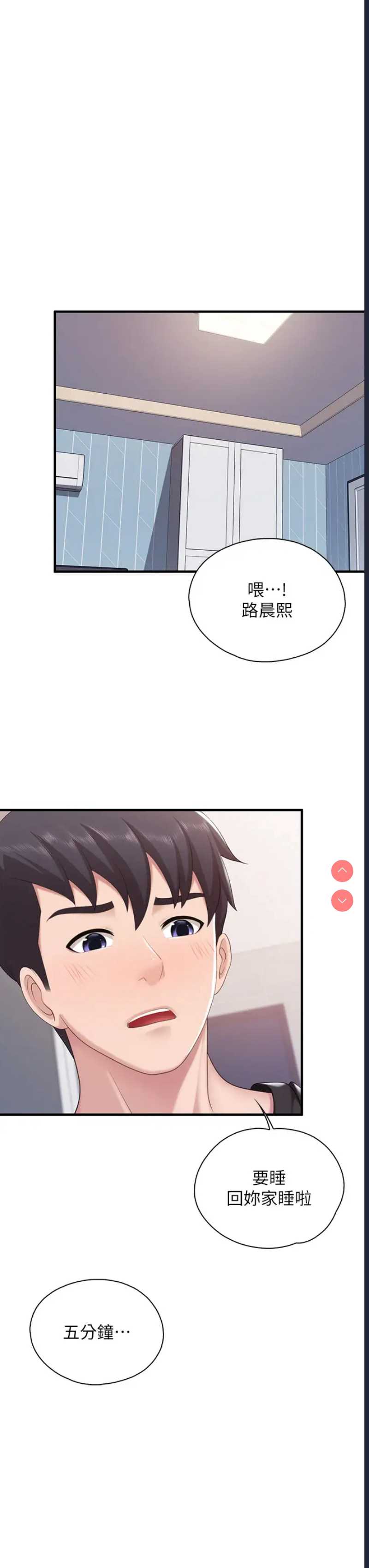 亲子餐厅的妈妈们