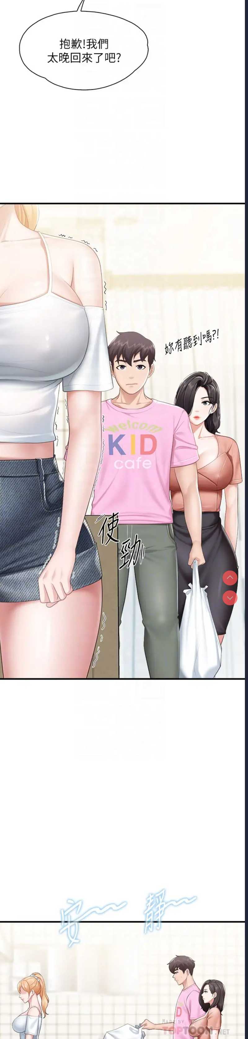 亲子餐厅的妈妈们