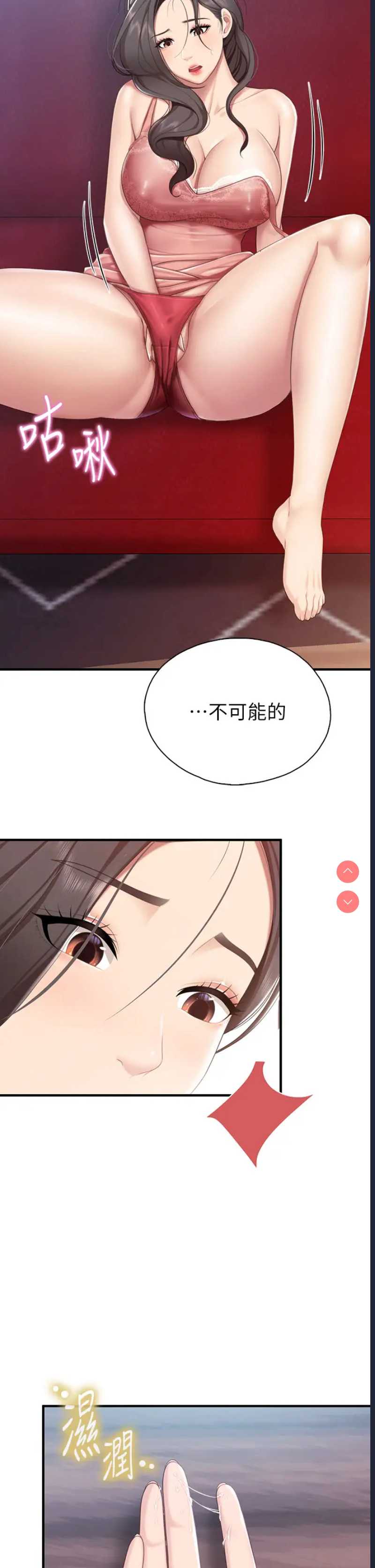 亲子餐厅的妈妈们