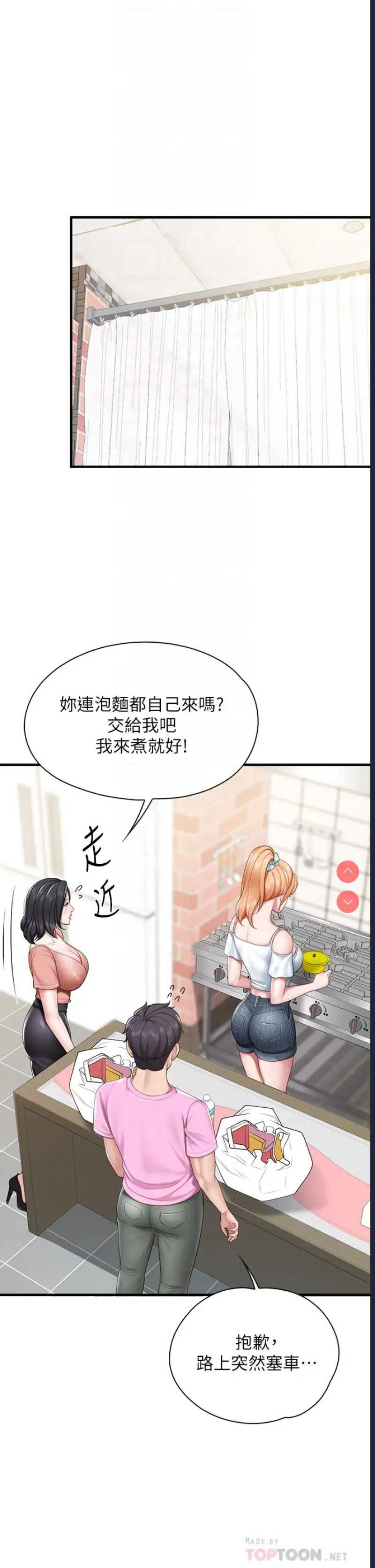 亲子餐厅的妈妈们