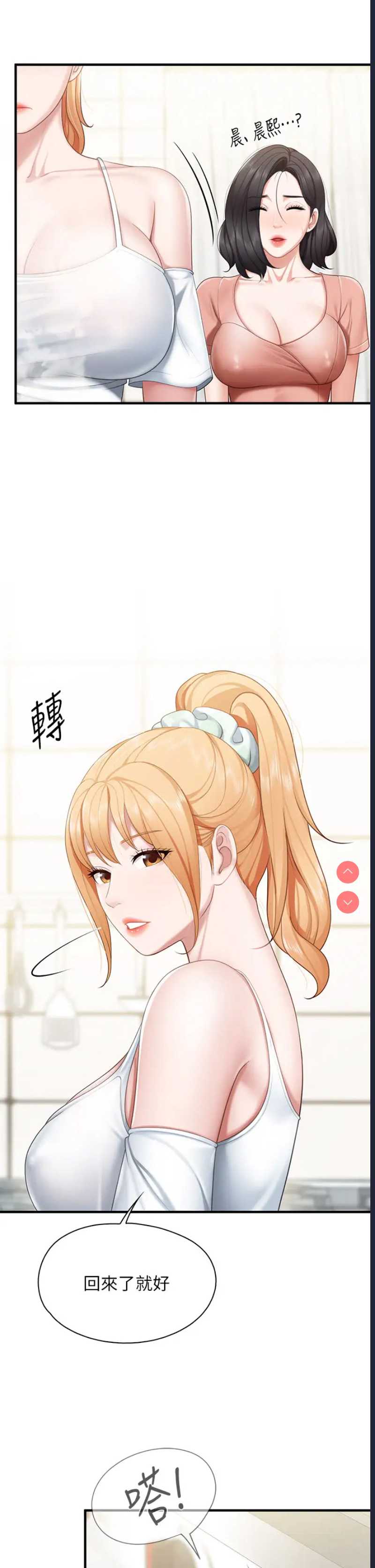 亲子餐厅的妈妈们