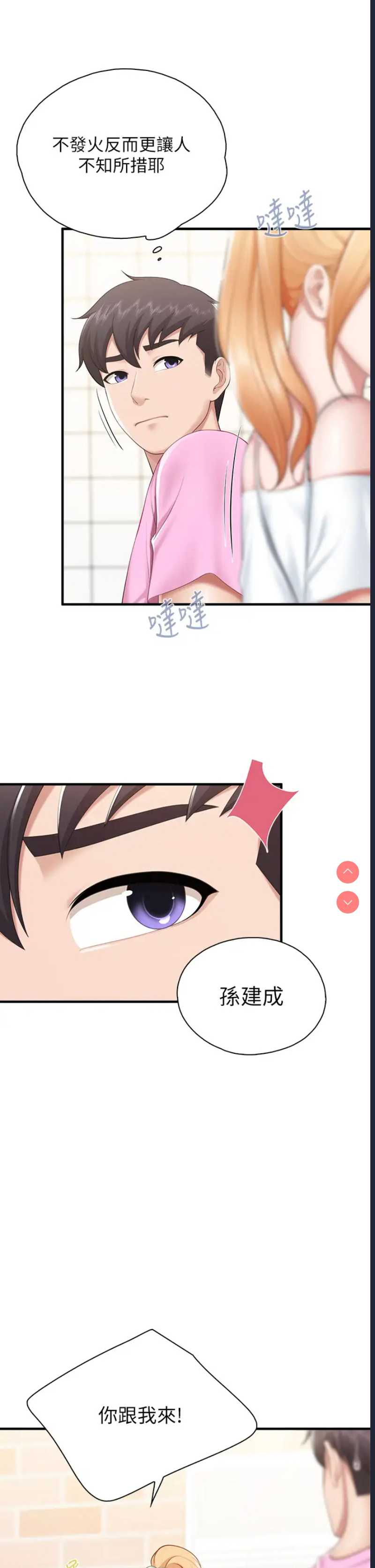 亲子餐厅的妈妈们