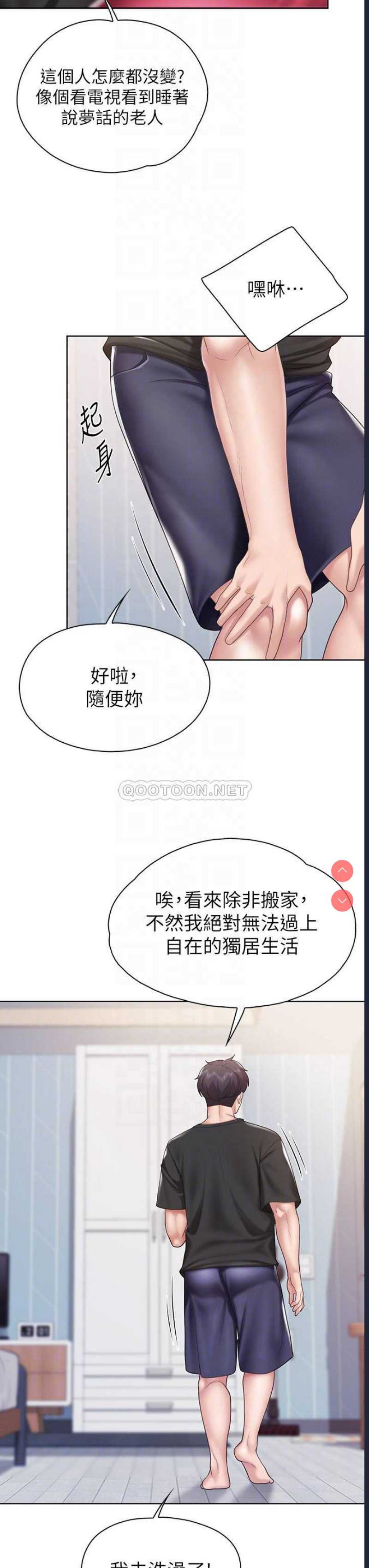亲子餐厅的妈妈们