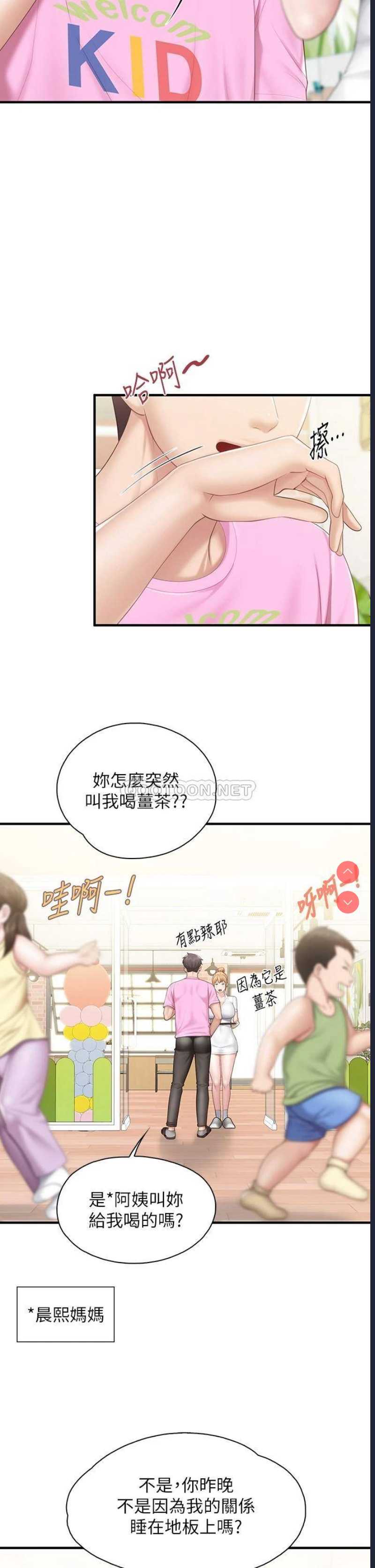 亲子餐厅的妈妈们