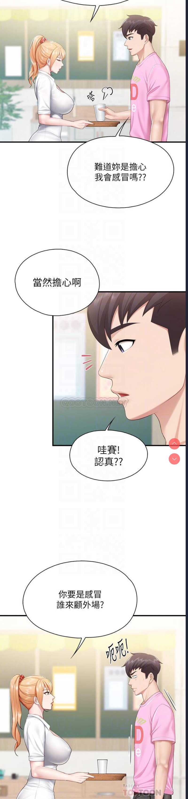 亲子餐厅的妈妈们