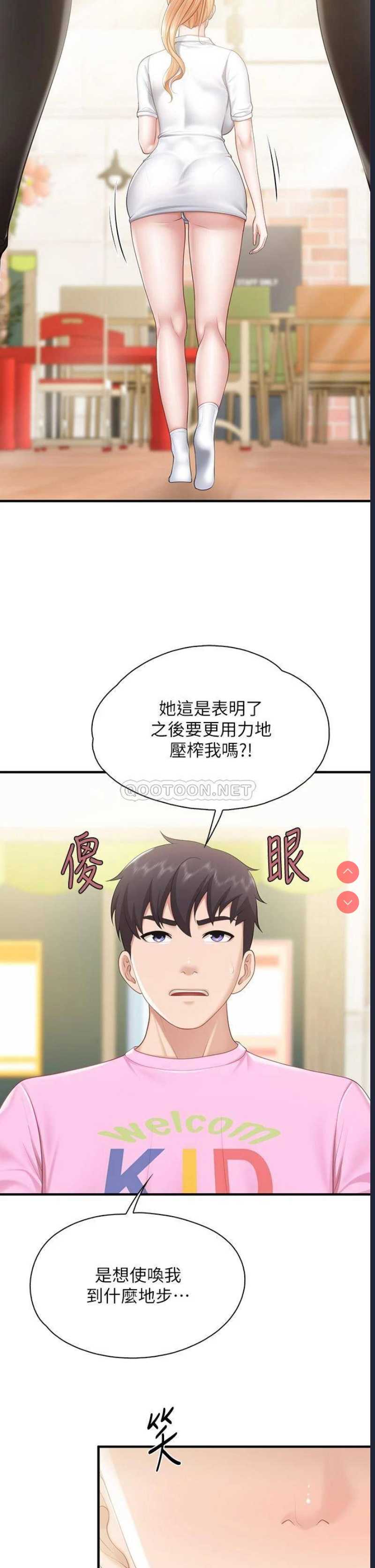 亲子餐厅的妈妈们