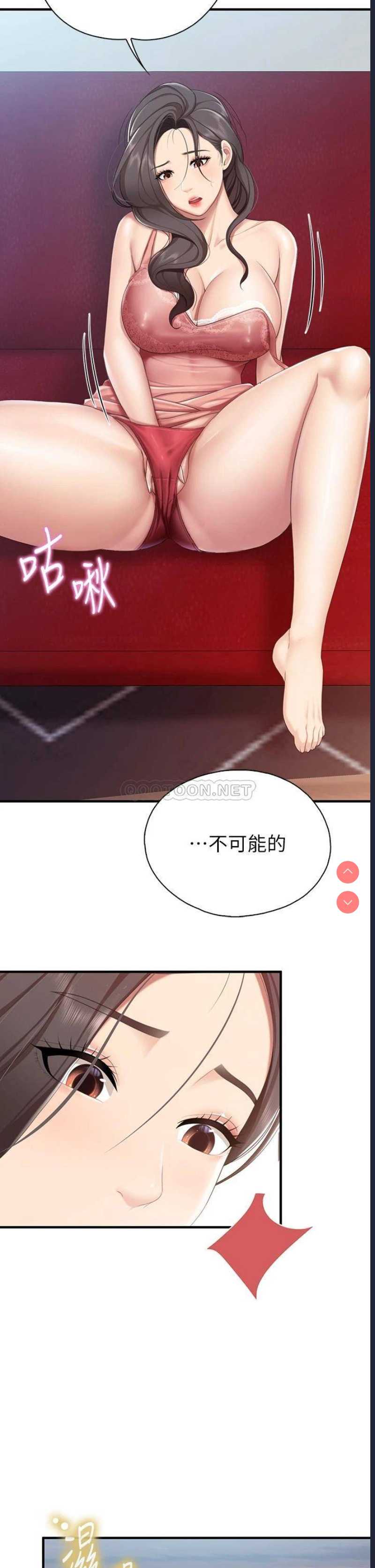 亲子餐厅的妈妈们