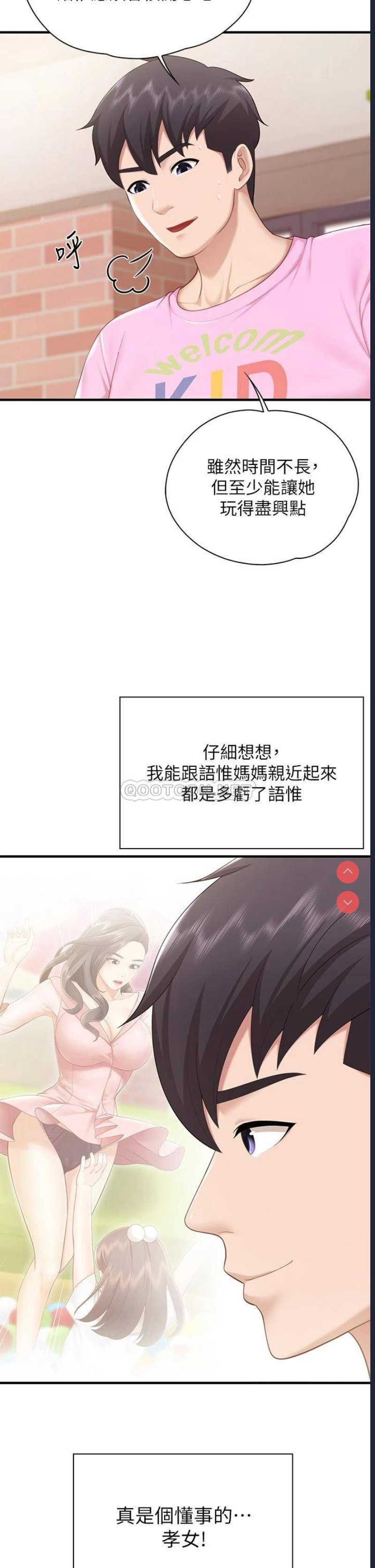 亲子餐厅的妈妈们