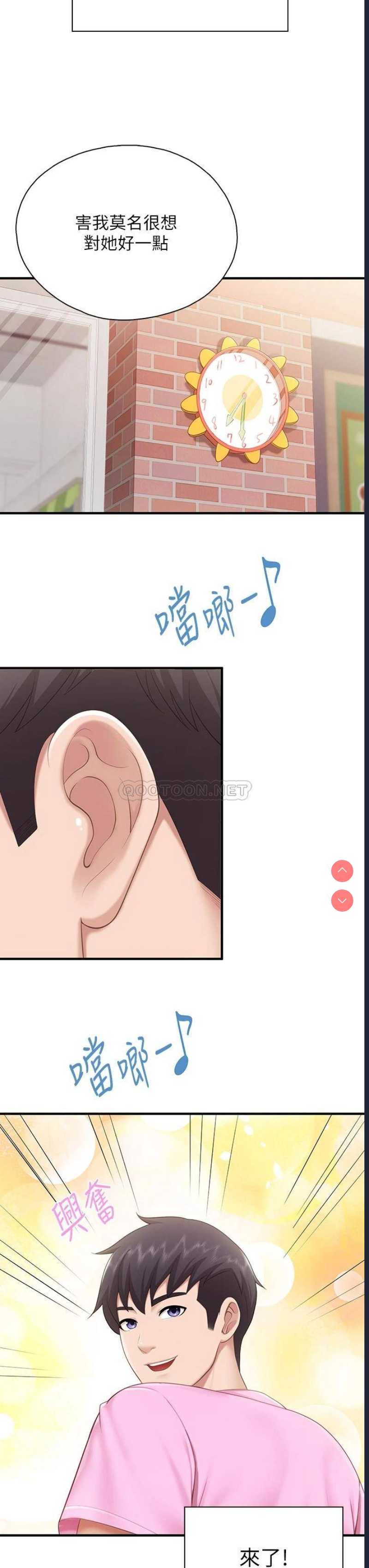 亲子餐厅的妈妈们