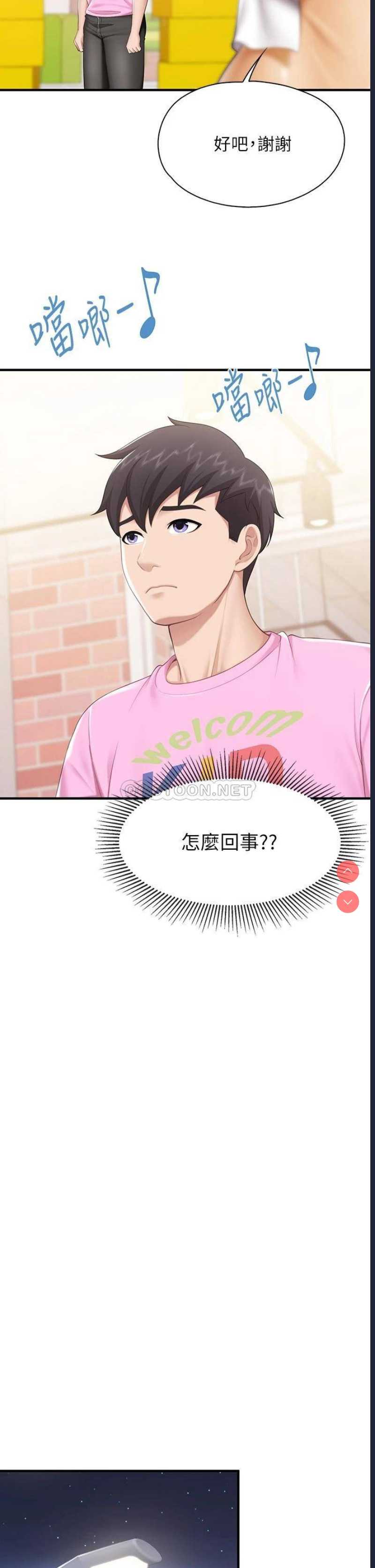 亲子餐厅的妈妈们