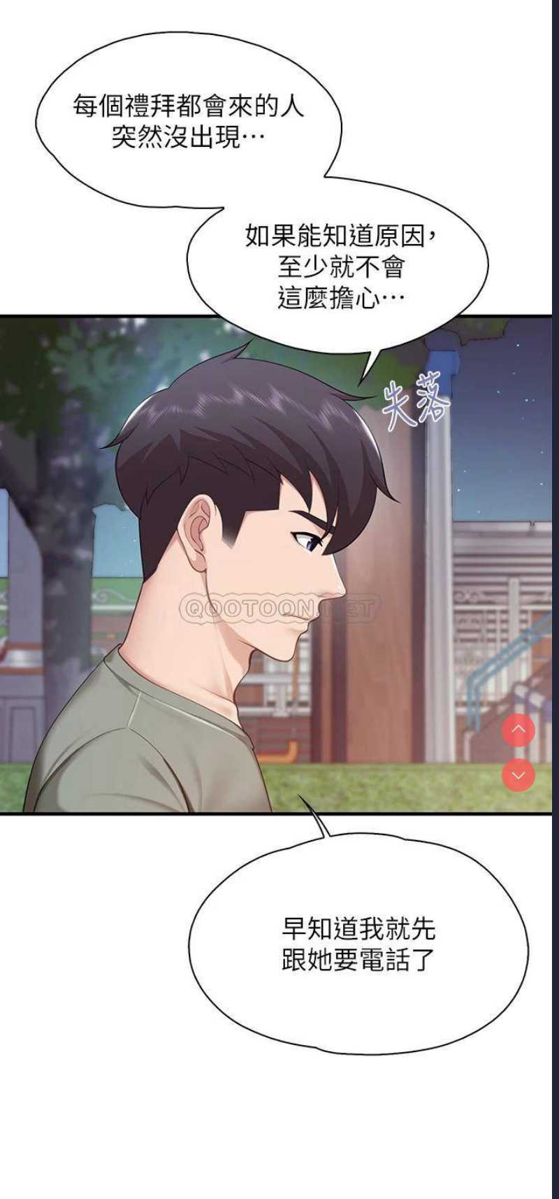 亲子餐厅的妈妈们