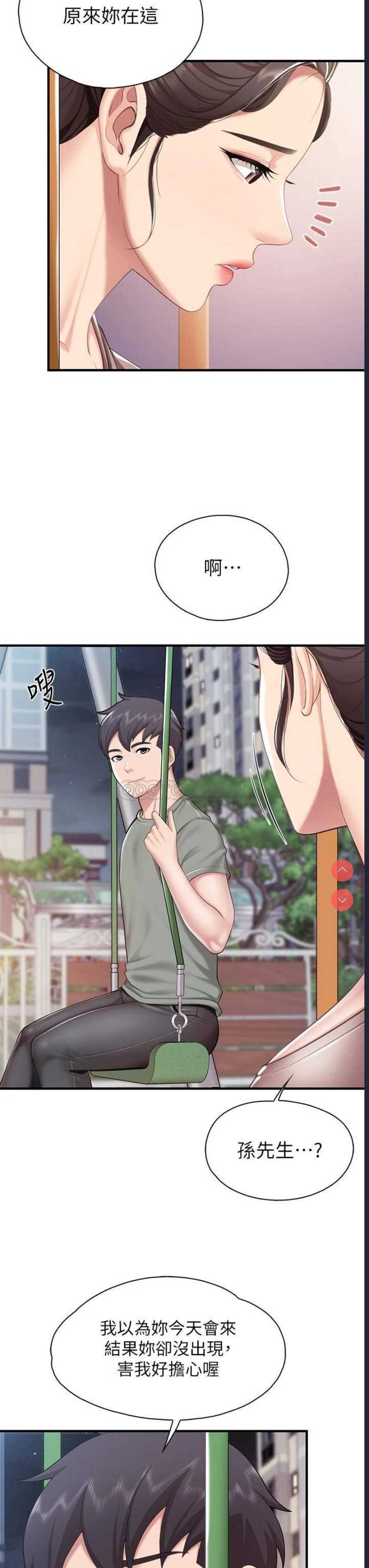 亲子餐厅的妈妈们