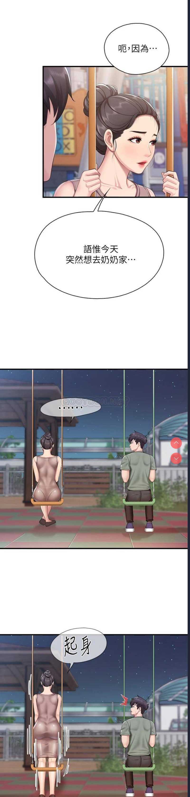 亲子餐厅的妈妈们