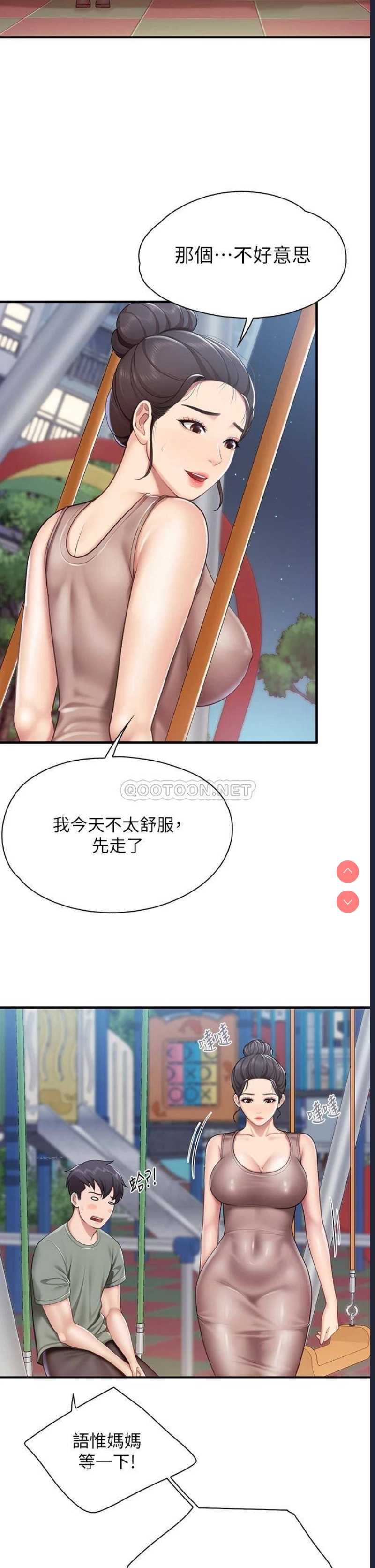 亲子餐厅的妈妈们