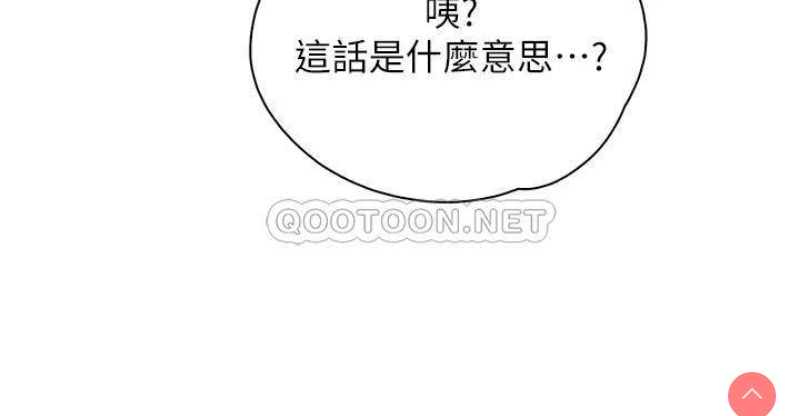 亲子餐厅的妈妈们