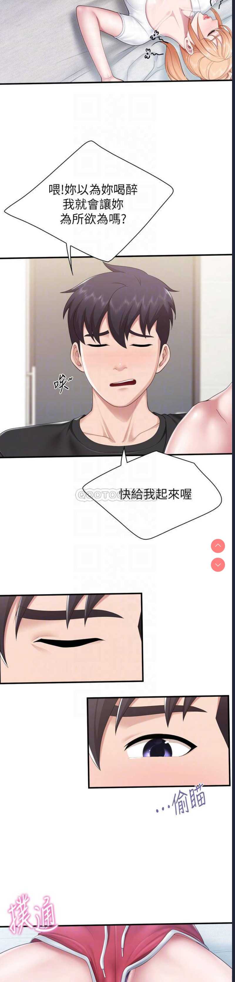 亲子餐厅的妈妈们